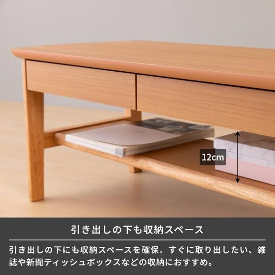 Amazon.co.jp: ISSEIKI センターテーブル ナチュラル 幅90 MOMO